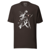 Justice-Gi Seven Virtues Of Bushido Japanese Kanji Calligraphy Unisex T-Shirt - Brown / S