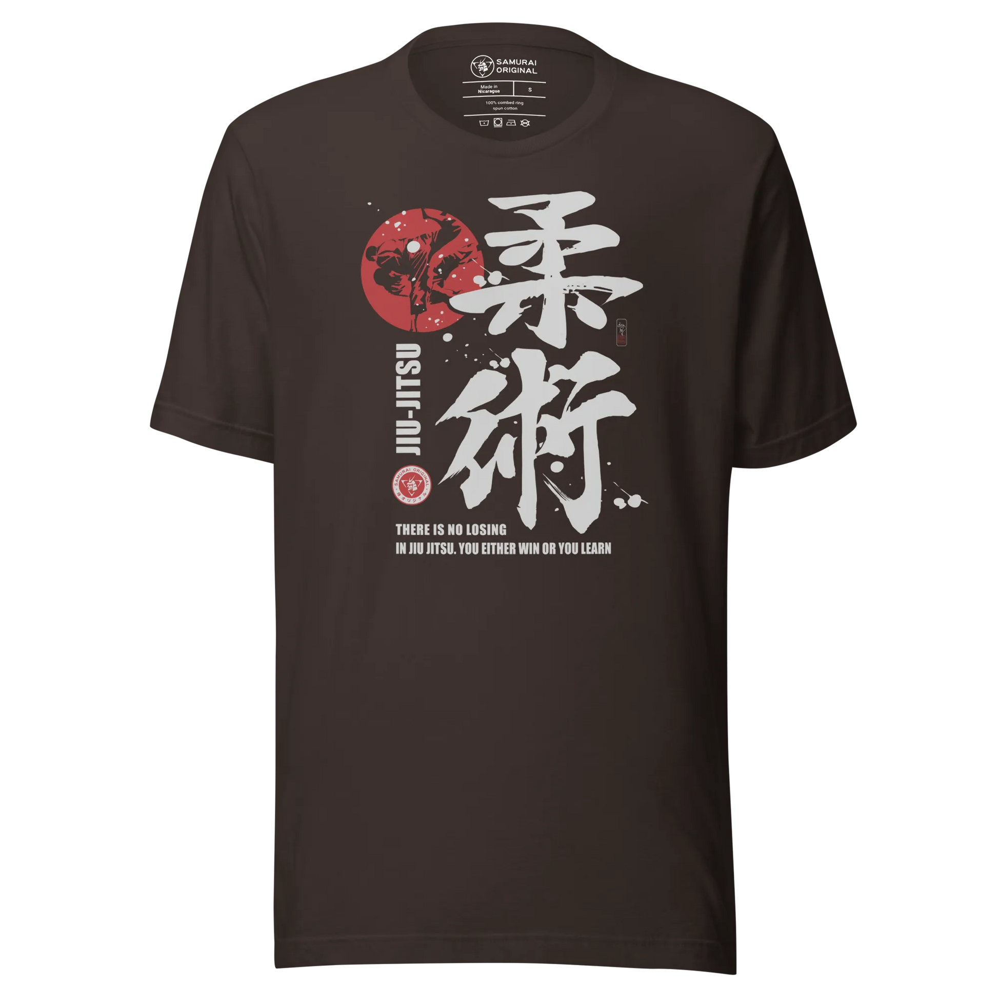 Jiu Jitsu Brazilian Martial Japanese Kanji Calligraphy Unisex T-Shirt - Brown / S