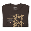 Samurai Miyamoto Musashi Ronin Kanji Calligraphy Unisex T-Shirt