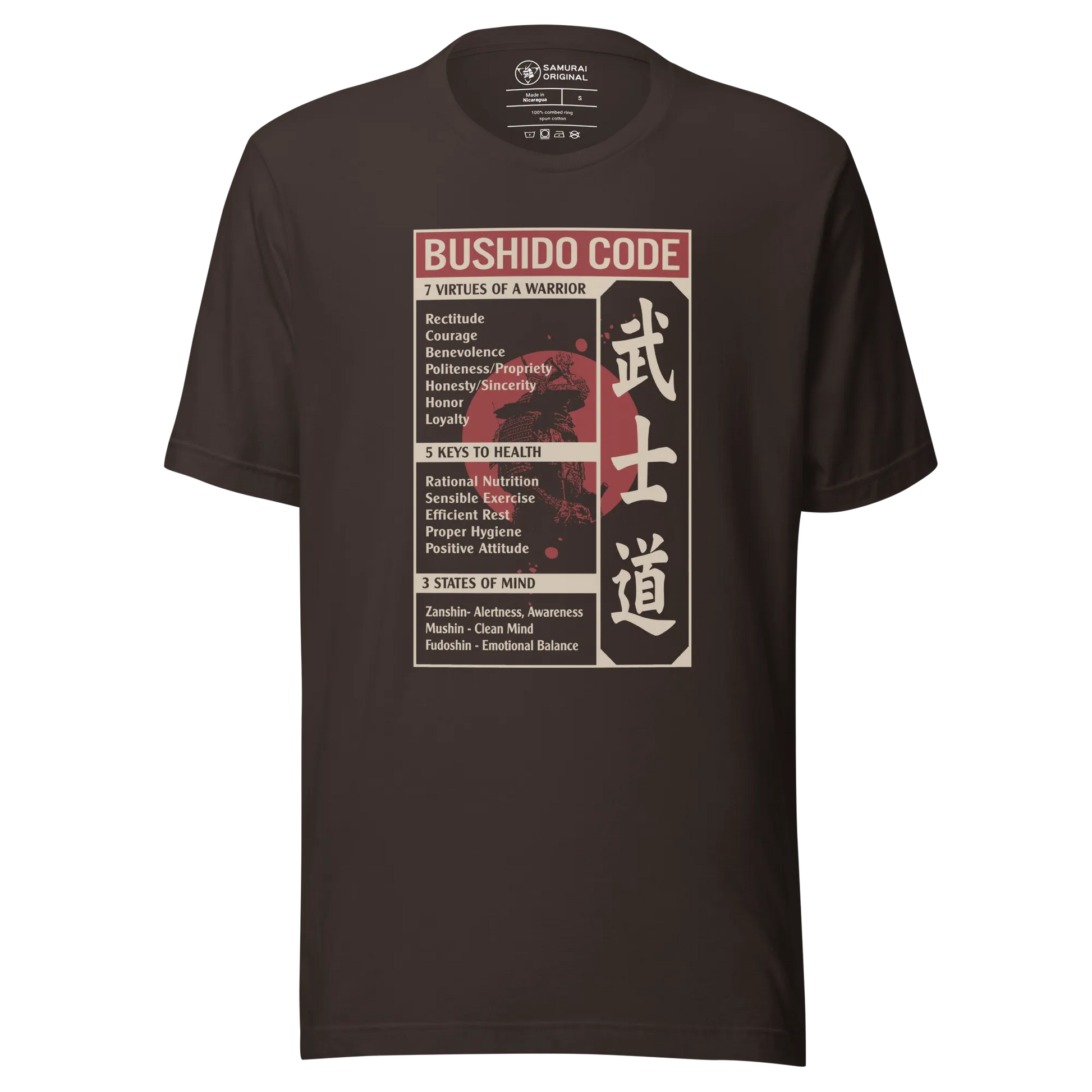 Bushido Code Seven Virtues Of Warrior Japanese Unisex T-Shirt - Brown / S