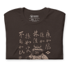 Samurai Takeda Shinghen Furinkazan Kanji Calligraphy Unisex T-Shirt - Samurai Original