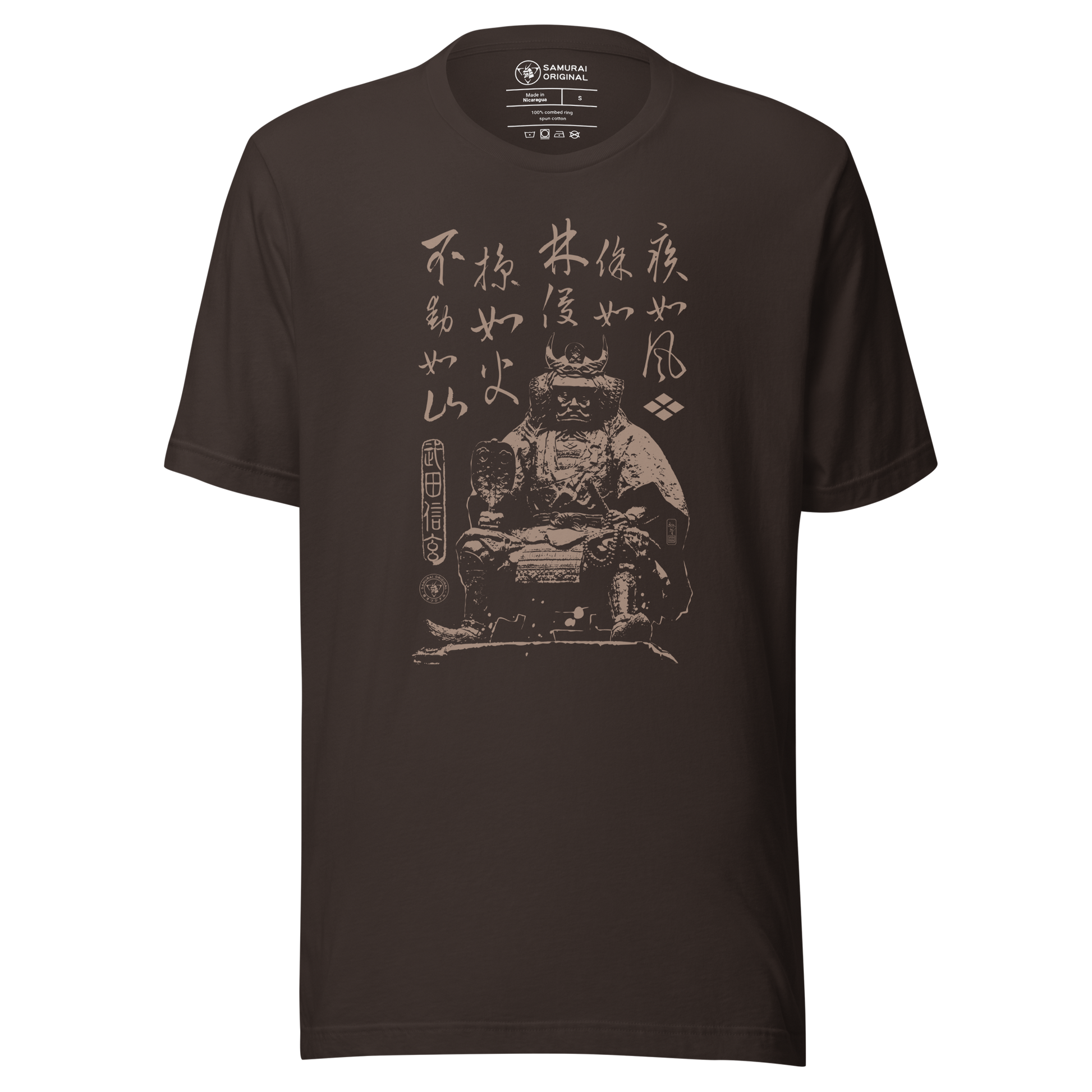 Samurai Takeda Shinghen Furinkazan Kanji Calligraphy Unisex T-Shirt - Samurai Original