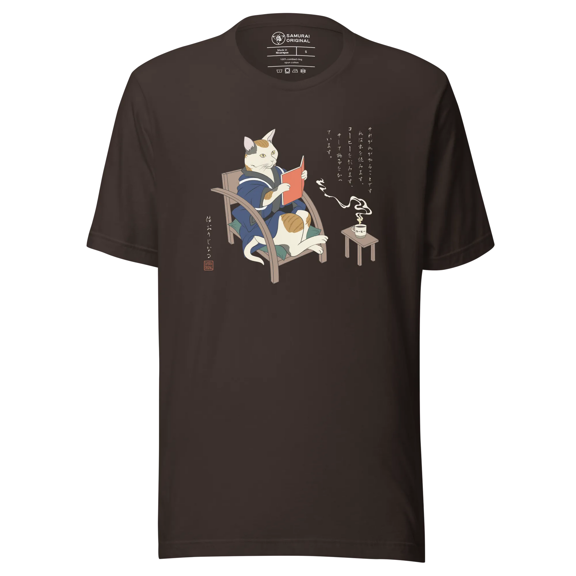 Cat Reading Book Japanese Ukiyo-e Unisex T-shirt - Brown / S