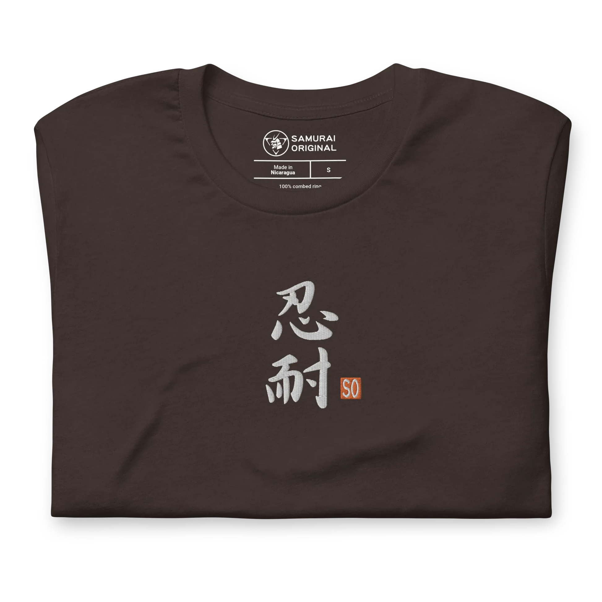 Perseverance Japanese Calligraphy Embroidery Unisex t-shirt - Samurai Original