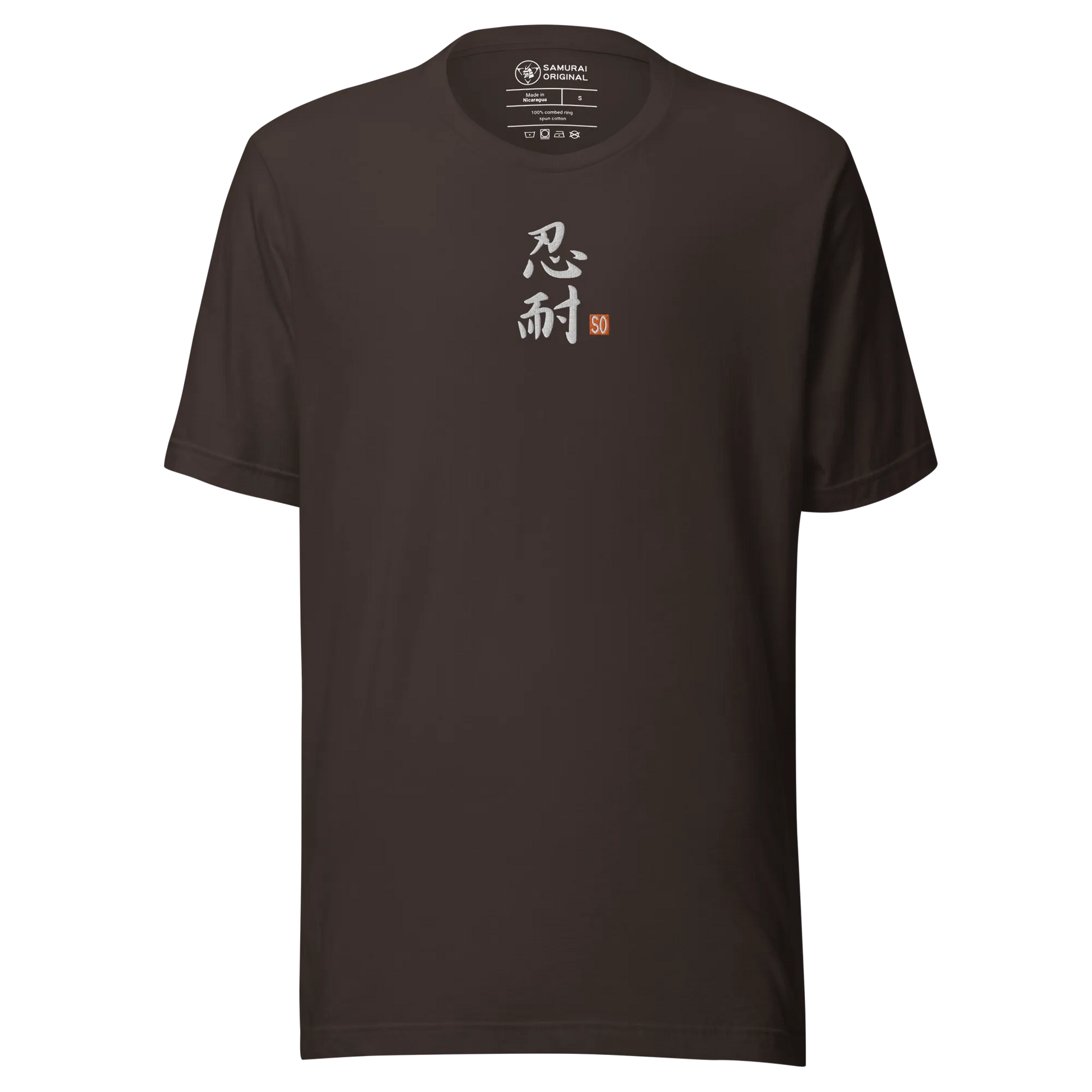 Perseverance Japanese Calligraphy Embroidery Unisex t-shirt - Samurai Original