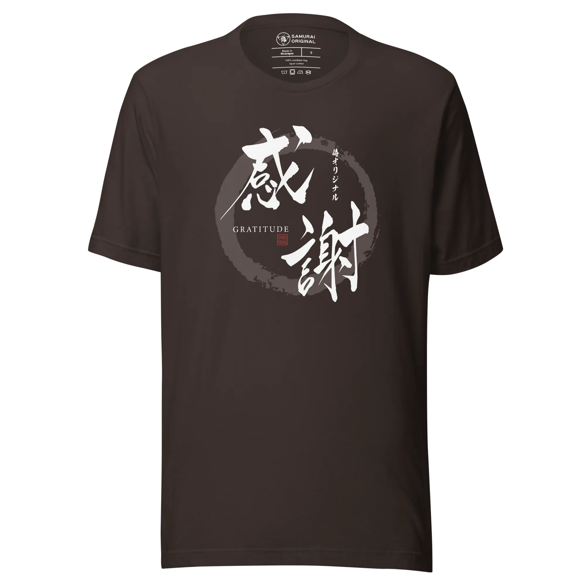 Gratitude Japanese Calligraphy Unisex T-shirt - Brown / S