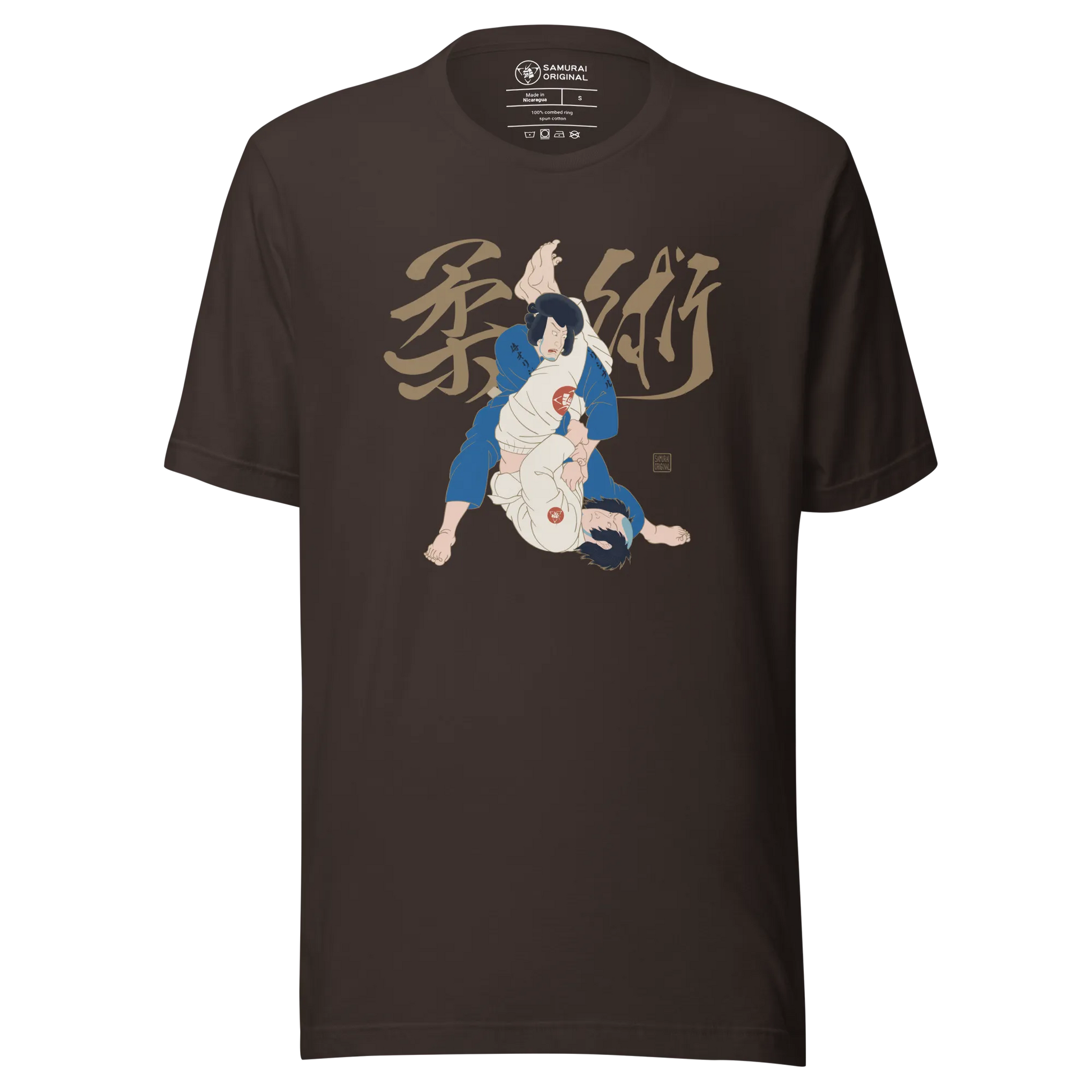 Jiu Jitsu Brazilian Martial Japanese Ukiyo-e Unisex T-shirt 4 - Brown / S