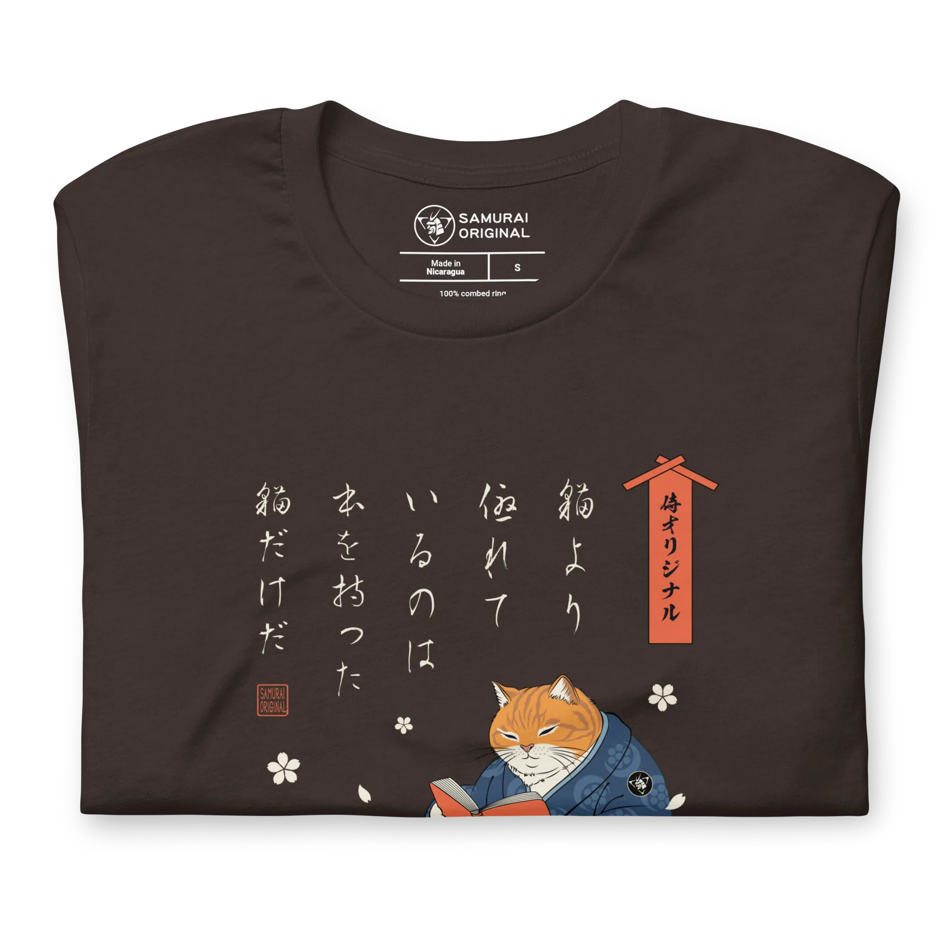 Cat Reading Books Japanese Ukiyo-e Unisex T-shirt 2 -