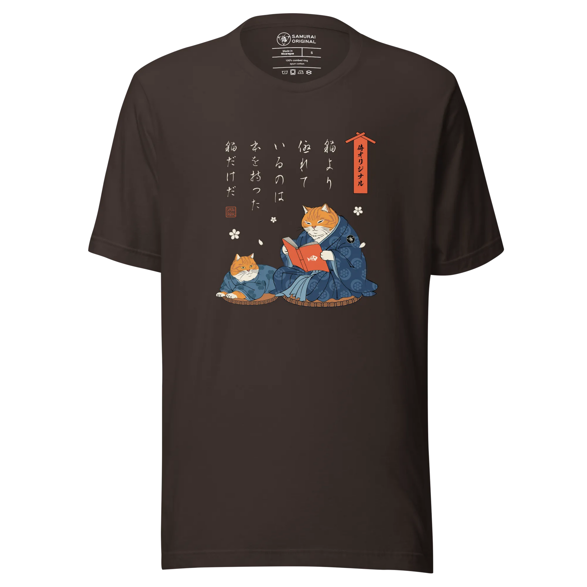 Cat Reading Books Japanese Ukiyo-e Unisex T-shirt 2 - Brown / S