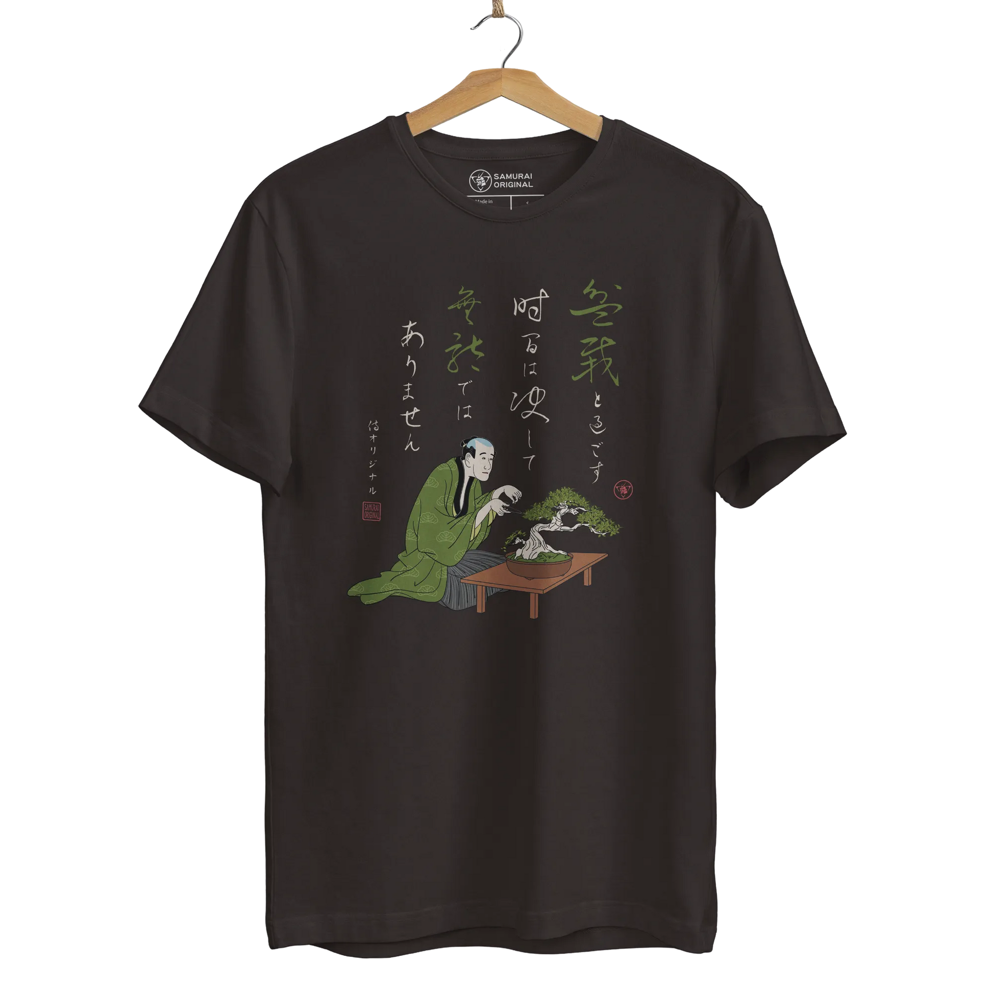 Samurai and Bonsai Japanese Ukiyo-e Unisex T-shirt 3 - Samurai Original