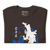 Samurai Karate Martial Japanese Ukiyo-e Unisex T-shirt 2