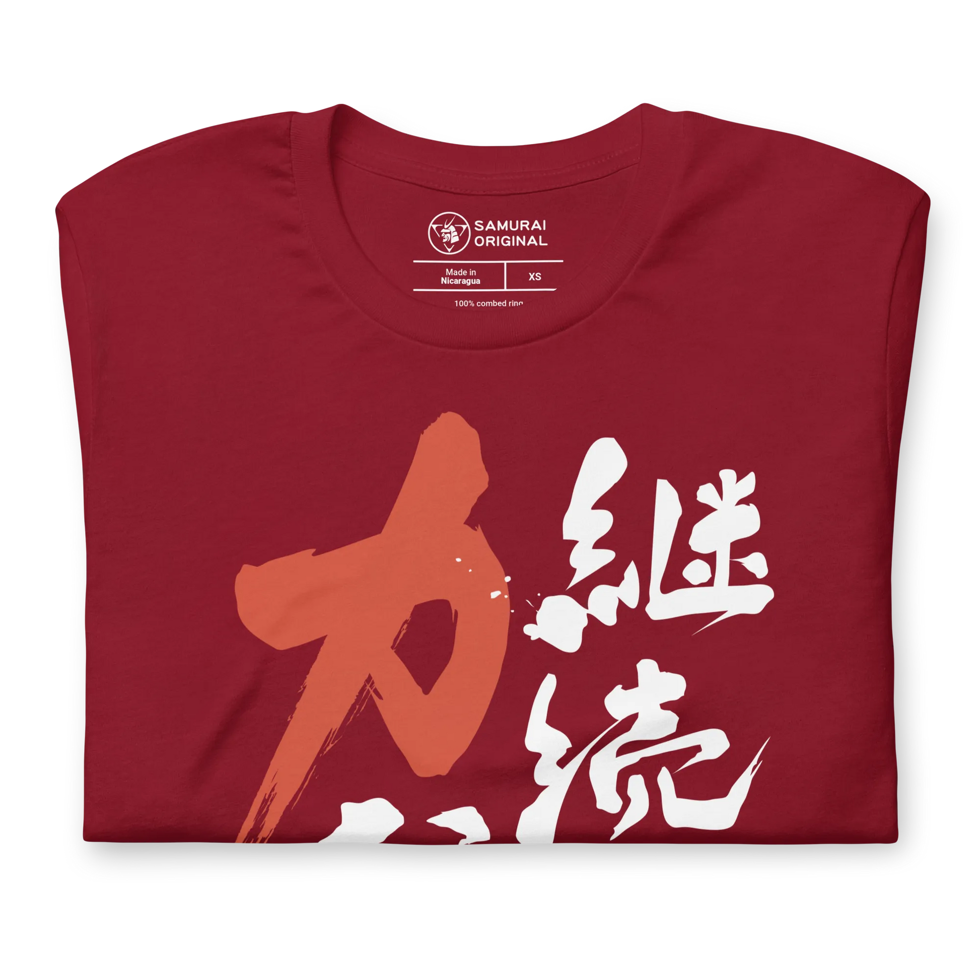 Perseverance Is Strength Motivational Quote Japanese Kanji Calligraphy Unisex T-Shirt - Samurai Original