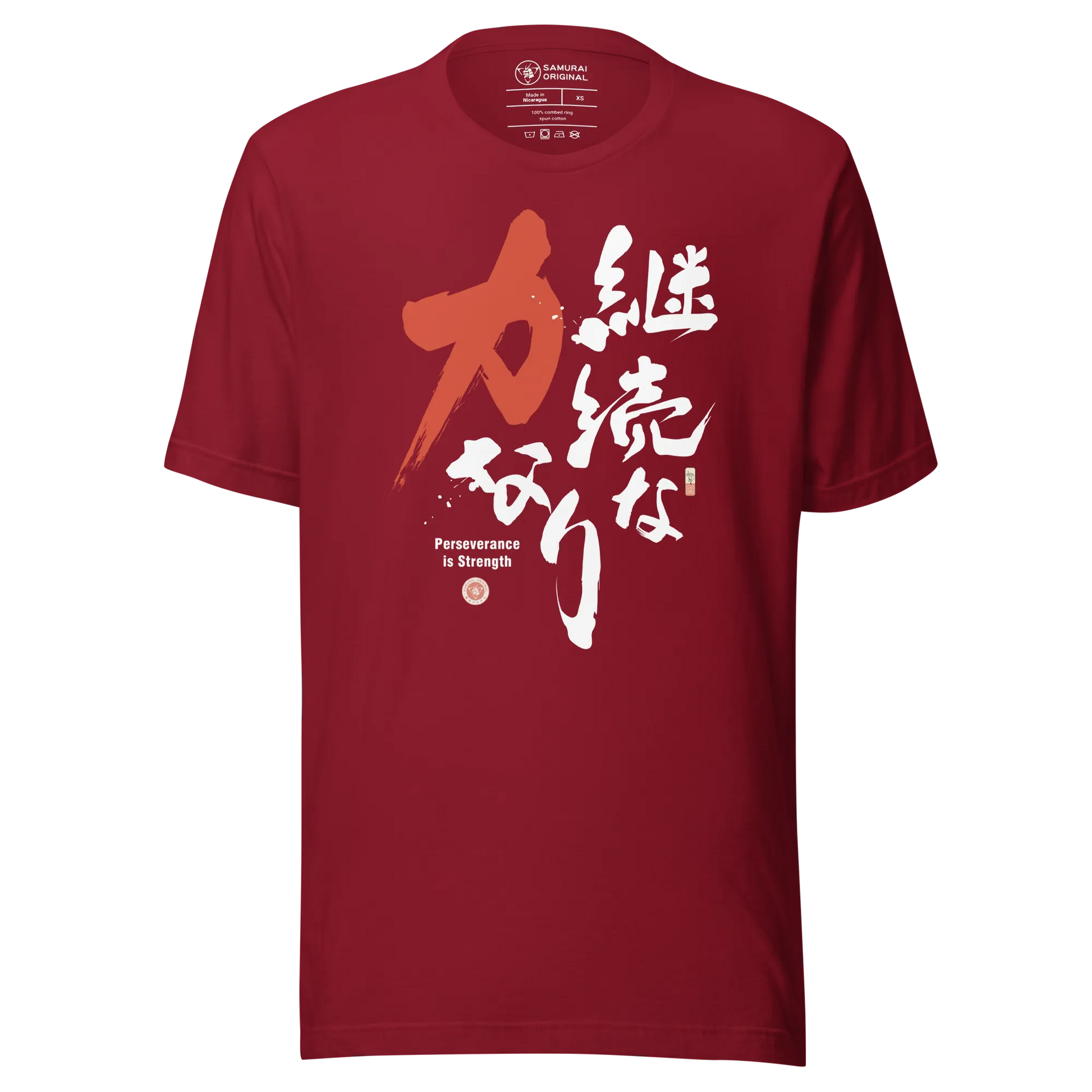 Perseverance Is Strength Motivational Quote Japanese Kanji Calligraphy Unisex T-Shirt - Samurai Original