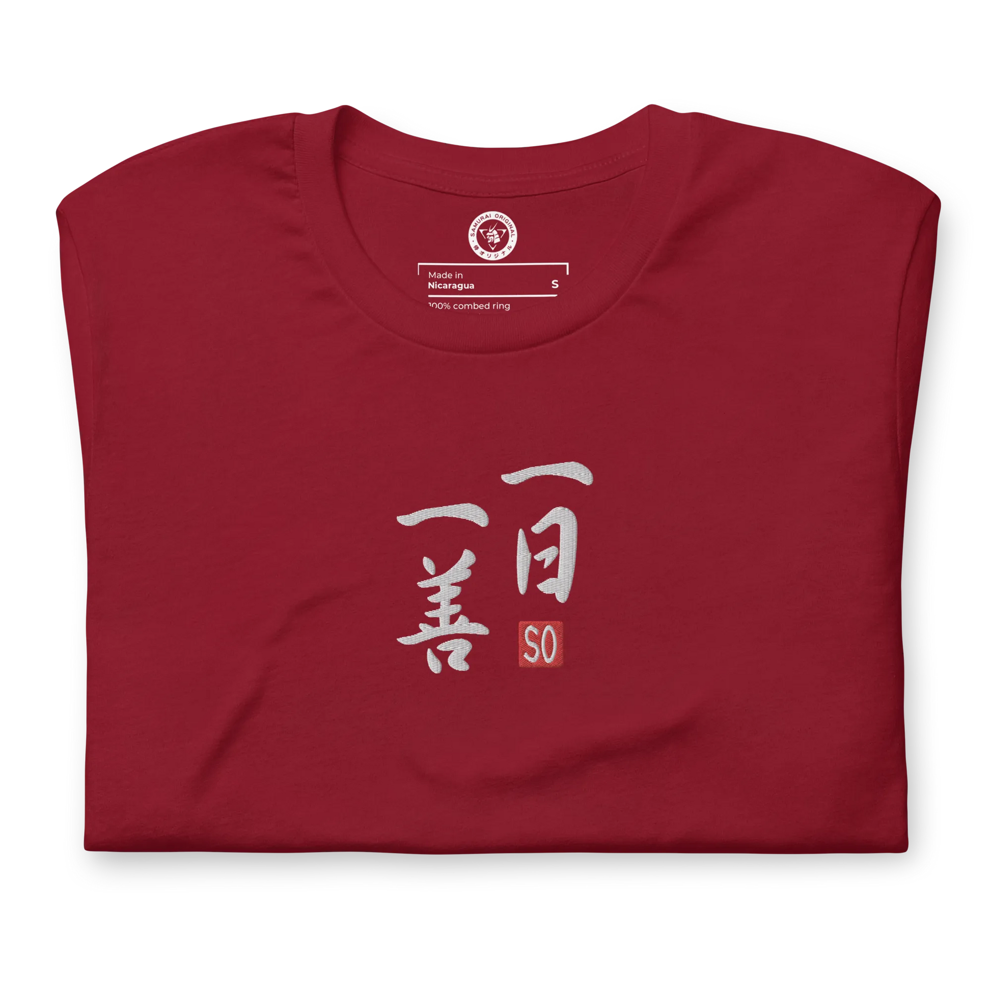 Ichinichi-Ichizen Japanese Embroideried Unisex T-shirt - Cardinal / S