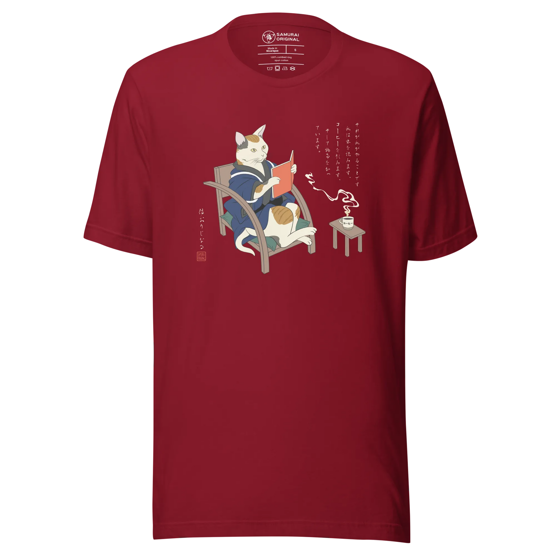 Cat Reading Book Japanese Ukiyo-e Unisex T-shirt - Cardinal / S