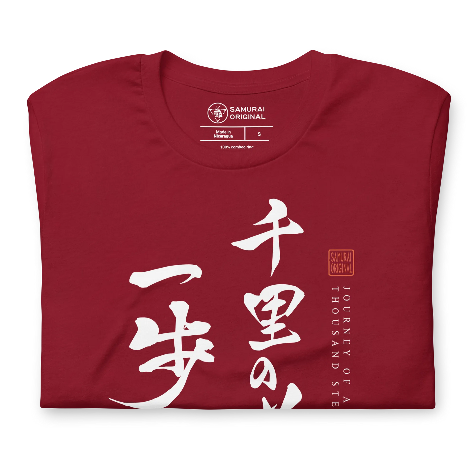 Journey of a Thousand Steps Japanese Calligraphy Unisex T-shirt -