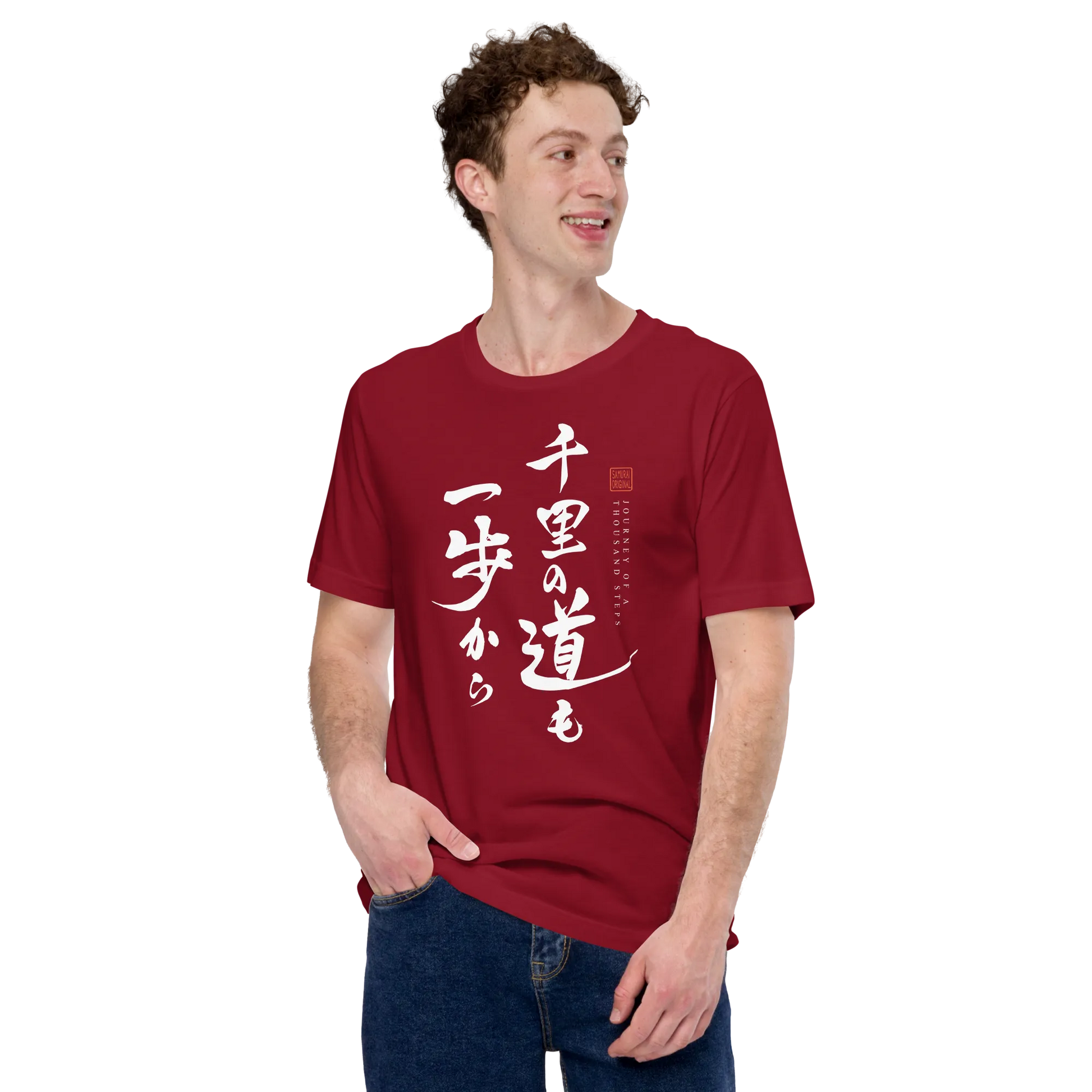 Journey of a Thousand Steps Japanese Calligraphy Unisex T-shirt -