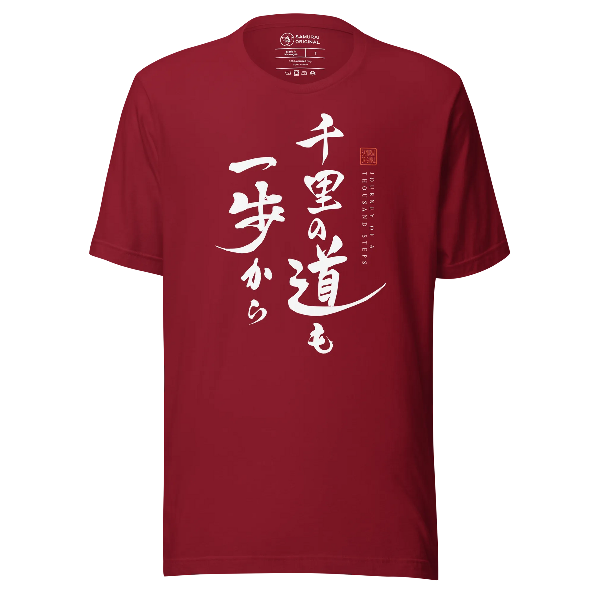 Journey of a Thousand Steps Japanese Calligraphy Unisex T-shirt - Cardinal / S