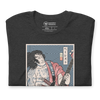 Samurai Bassist Player 5 Music Ukiyo-e Unisex T-Shirt - Samurai Original