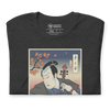 Samurai Cello Player Music Ukiyo-e Unisex T-Shirt - Samurai Original