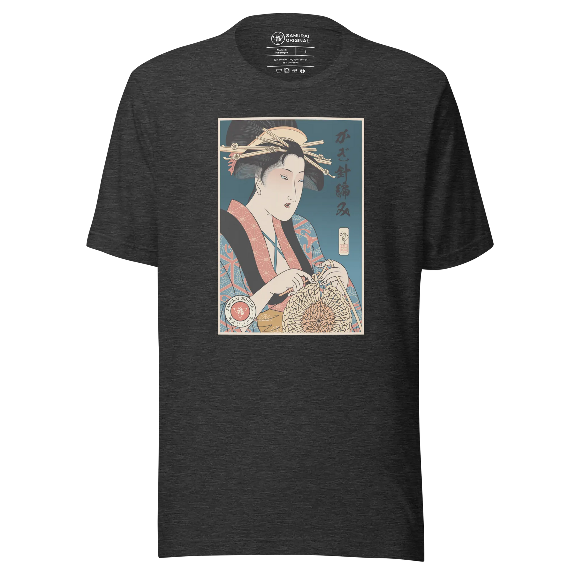 Geisha Crochet Mom Japanese Ukiyo-e Unisex T-Shirt - Dark Grey Heather / S