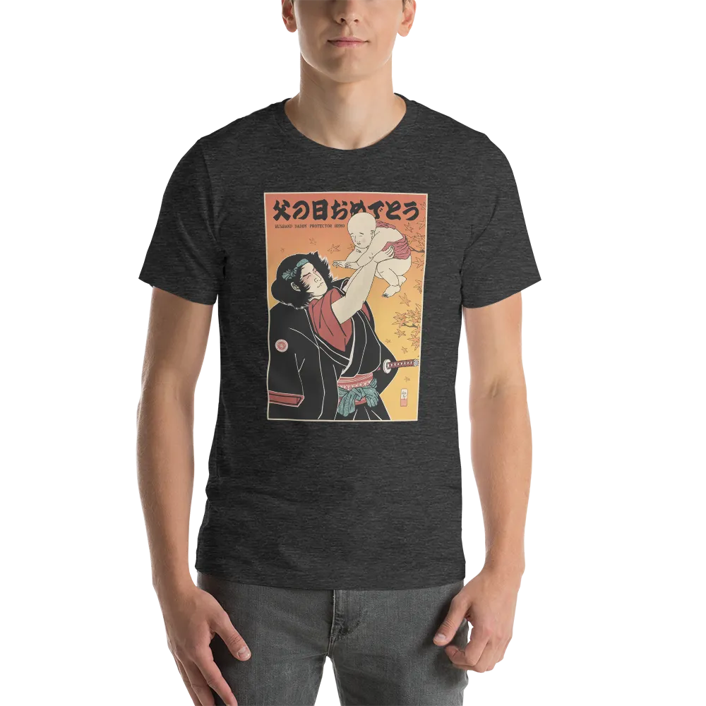 Happy Father's Day Japanese Ukiyo-e Unisex T-shirt -