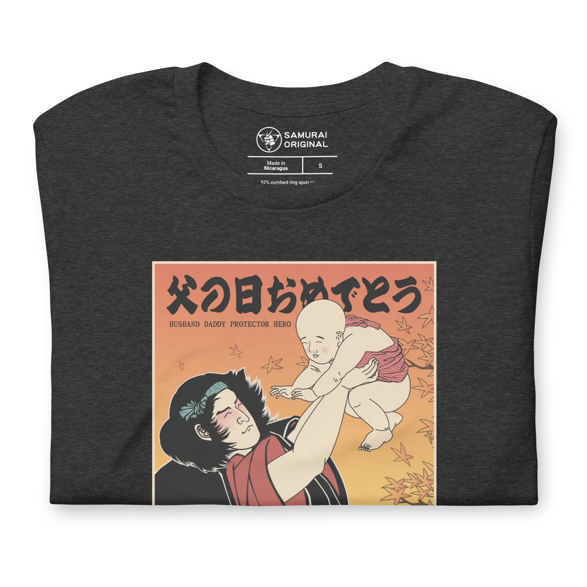 Happy Father's Day Japanese Ukiyo-e Unisex T-shirt -