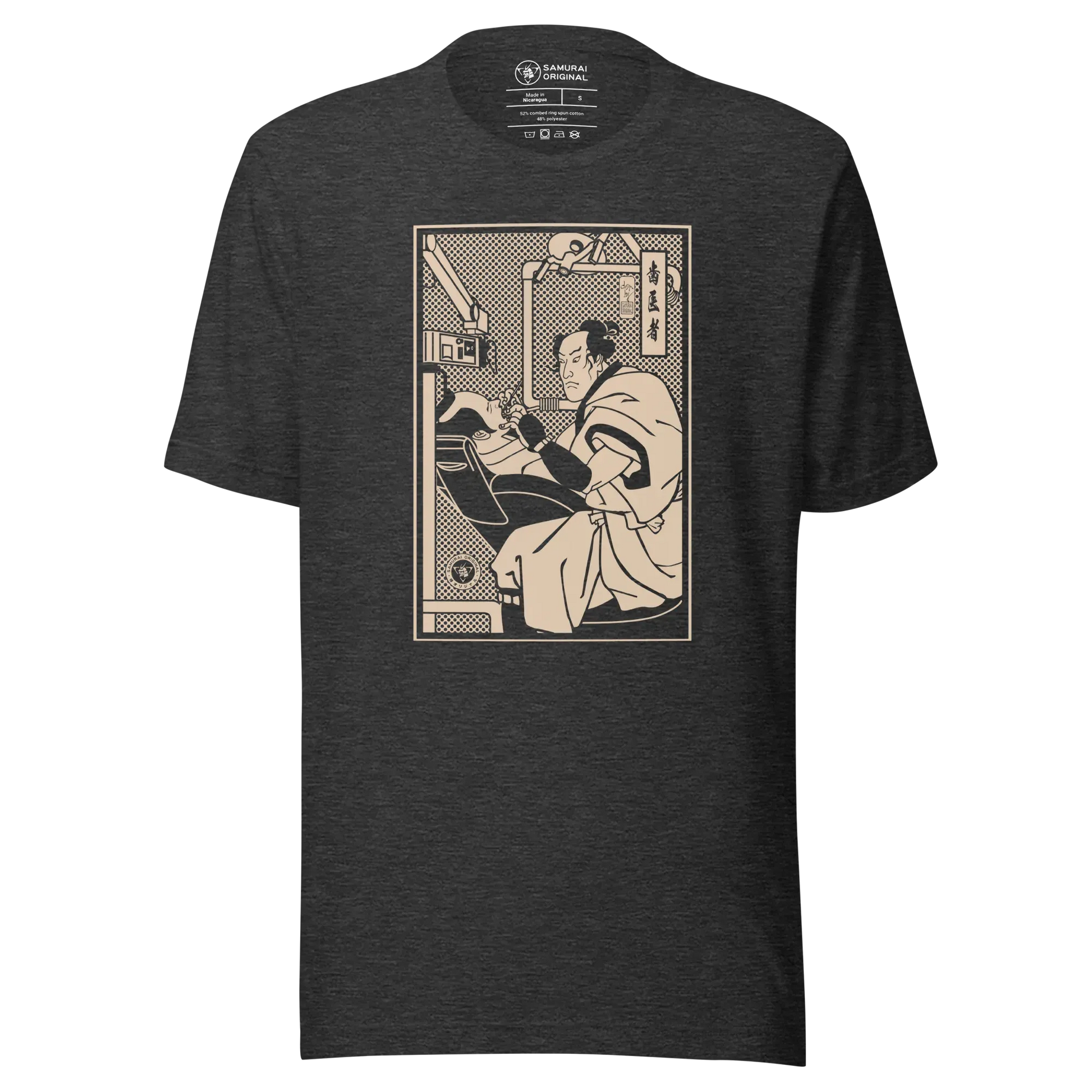 Samurai Dentist Ukiyo-e Unisex T-Shirt - Samurai Original