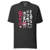 Seven Virtues Of Bushido Kanji Calligraphy Funny Unisex T-Shirt