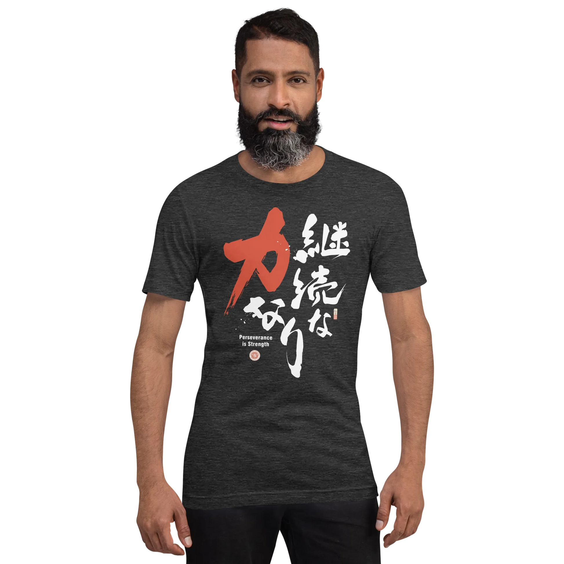 Perseverance Is Strength Motivational Quote Japanese Kanji Calligraphy Unisex T-Shirt - Samurai Original