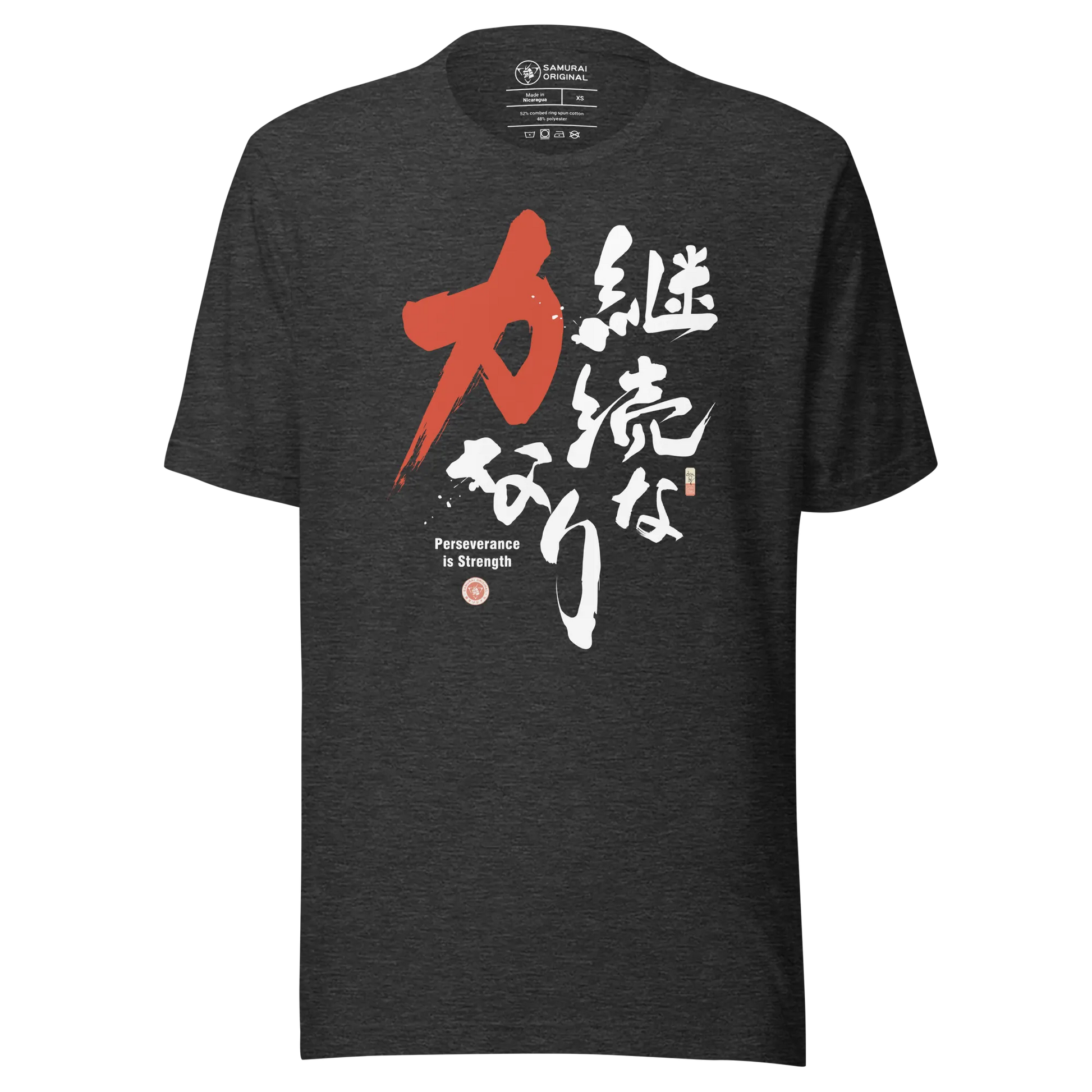 Perseverance Is Strength Motivational Quote Japanese Kanji Calligraphy Unisex T-Shirt - Samurai Original