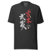 Samurai Miyamoto Musashi Ronin Kanji Calligraphy Unisex T-Shirt