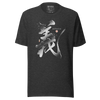 Justice-Gi Seven Virtues Of Bushido Japanese Kanji Calligraphy Unisex T-Shirt - Dark Grey Heather / S