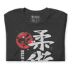 Jiu Jitsu Brazilian Martial Japanese Kanji Calligraphy Unisex T-Shirt -