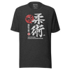 Jiu Jitsu Brazilian Martial Japanese Kanji Calligraphy Unisex T-Shirt - Dark Grey Heather / S