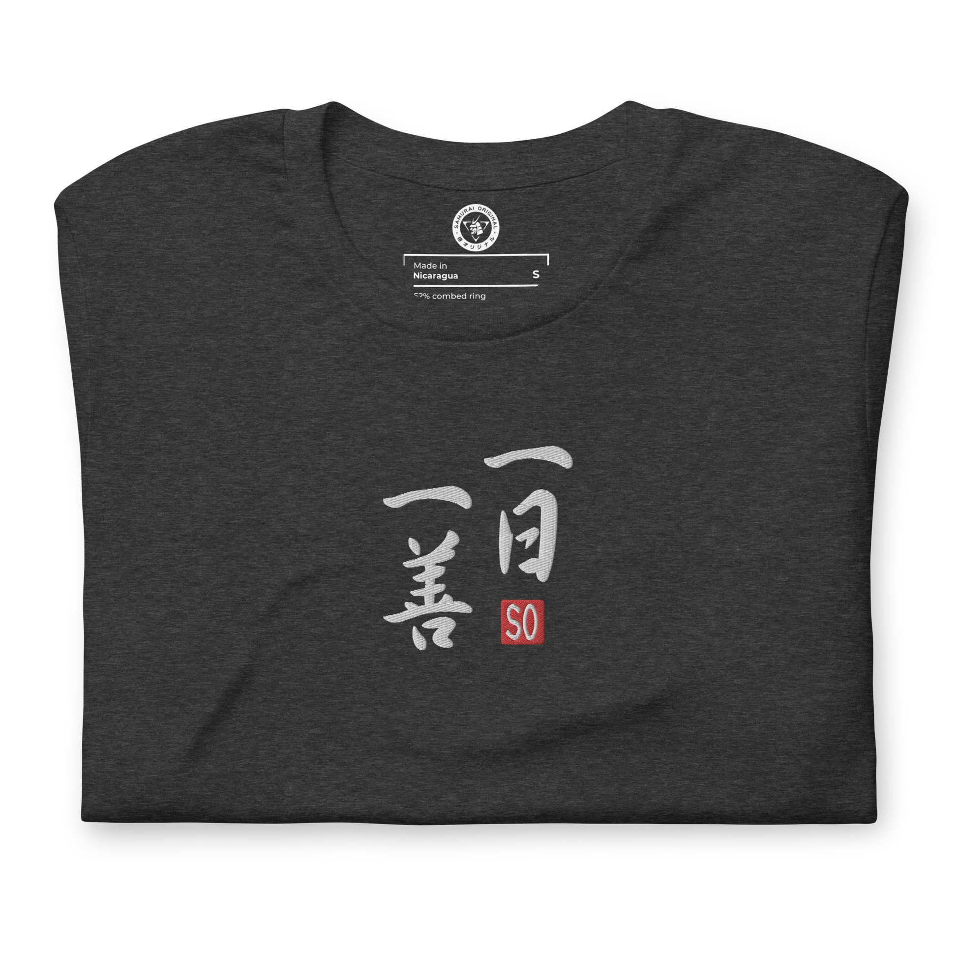 Ichinichi-Ichizen Japanese Embroideried Unisex T-shirt - Dark Grey Heather / S