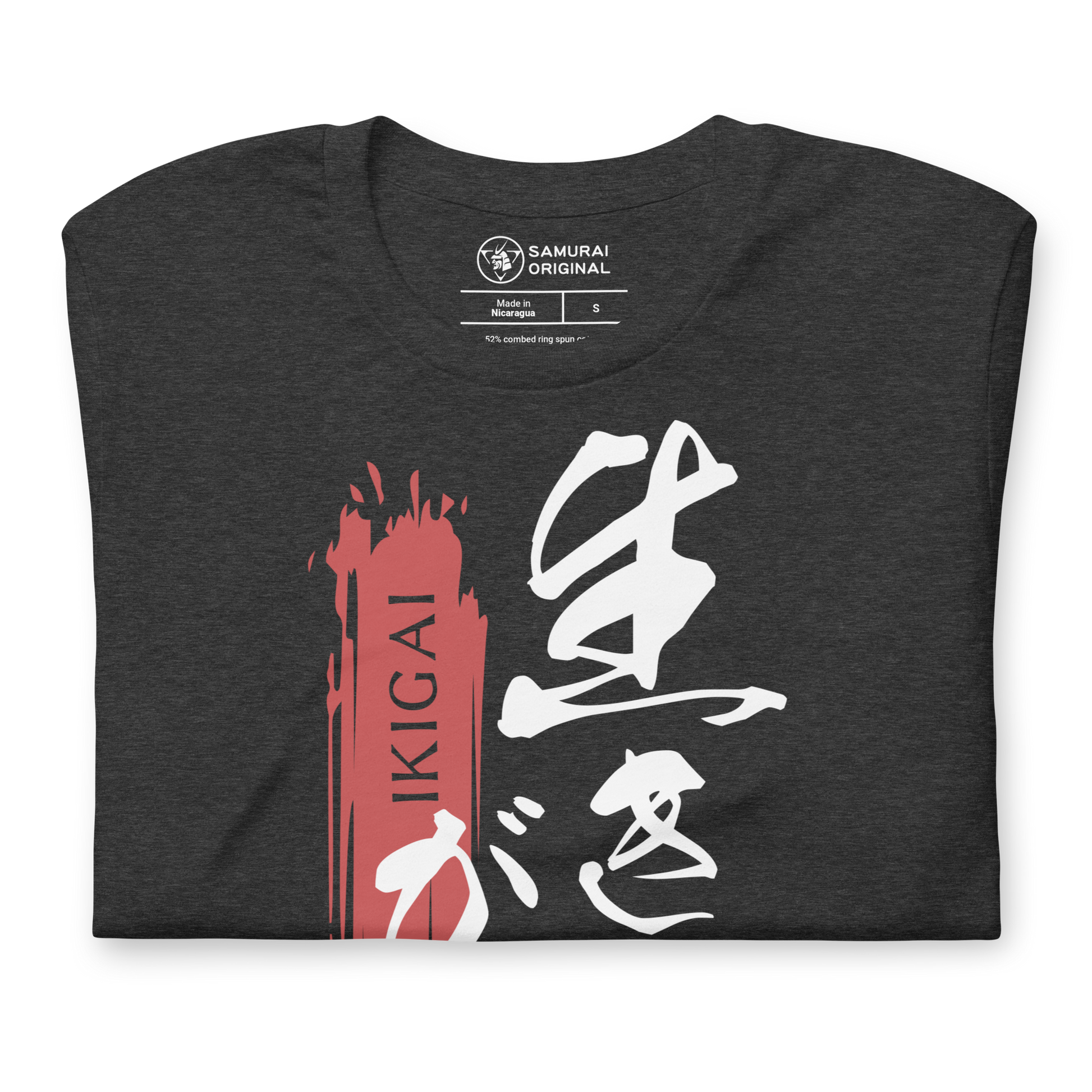 Ikigai Japanese Kanji Unisex T-shirt -