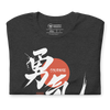 Courage Japanese Kanji Calligraphy Unisex T-shirt -