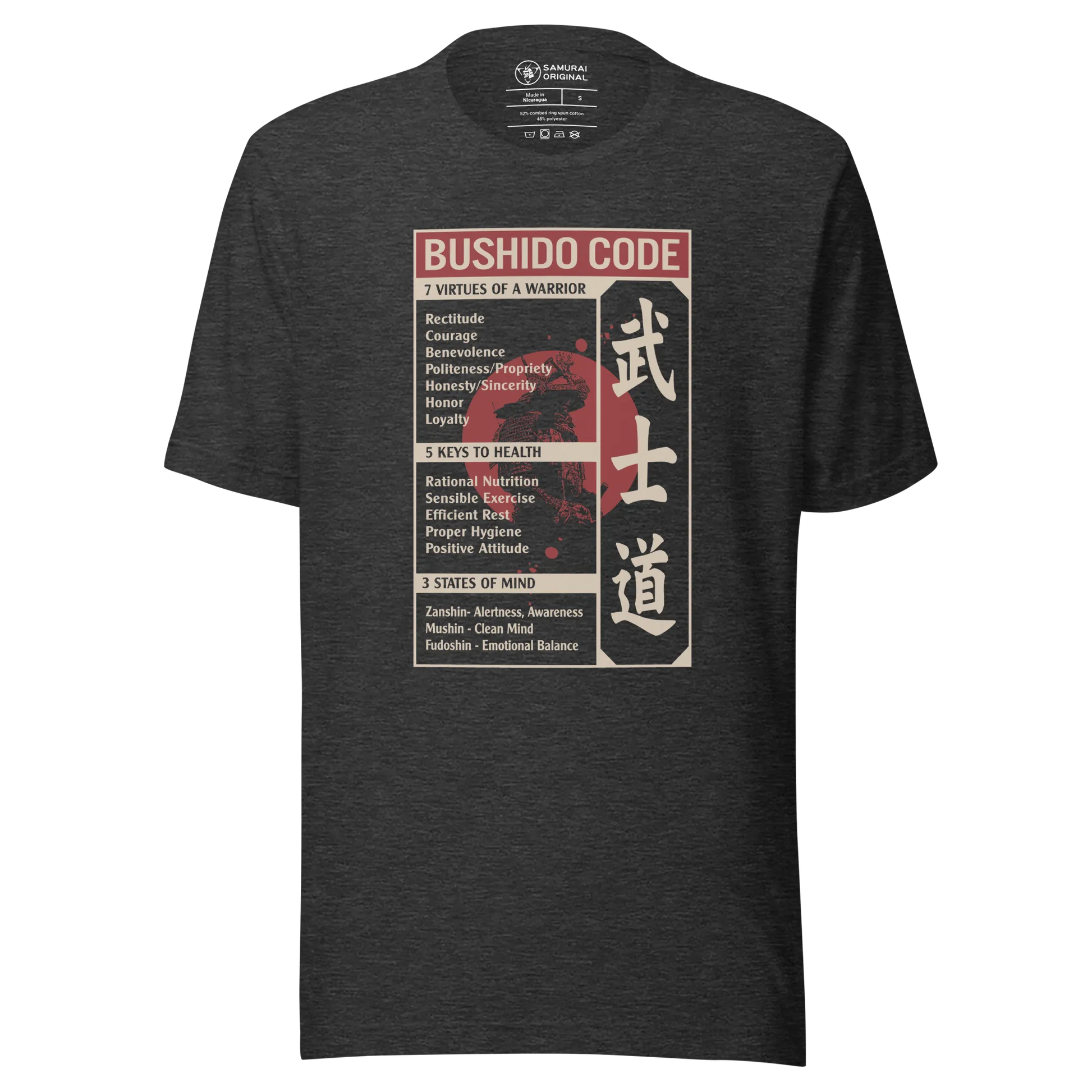 Bushido Code Seven Virtues Of Warrior Japanese Unisex T-Shirt - Dark Grey Heather / S