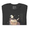 Samurai Play Guitar Japanese Ukiyo-e Unisex t-shirt 4