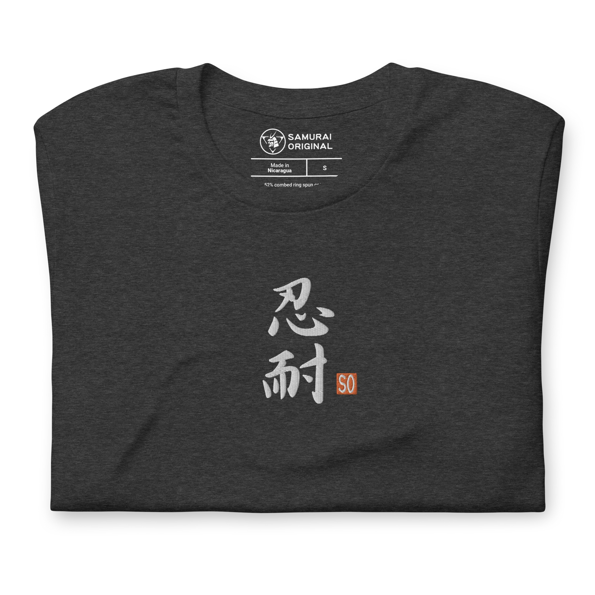 Perseverance Japanese Calligraphy Embroidery Unisex t-shirt - Samurai Original