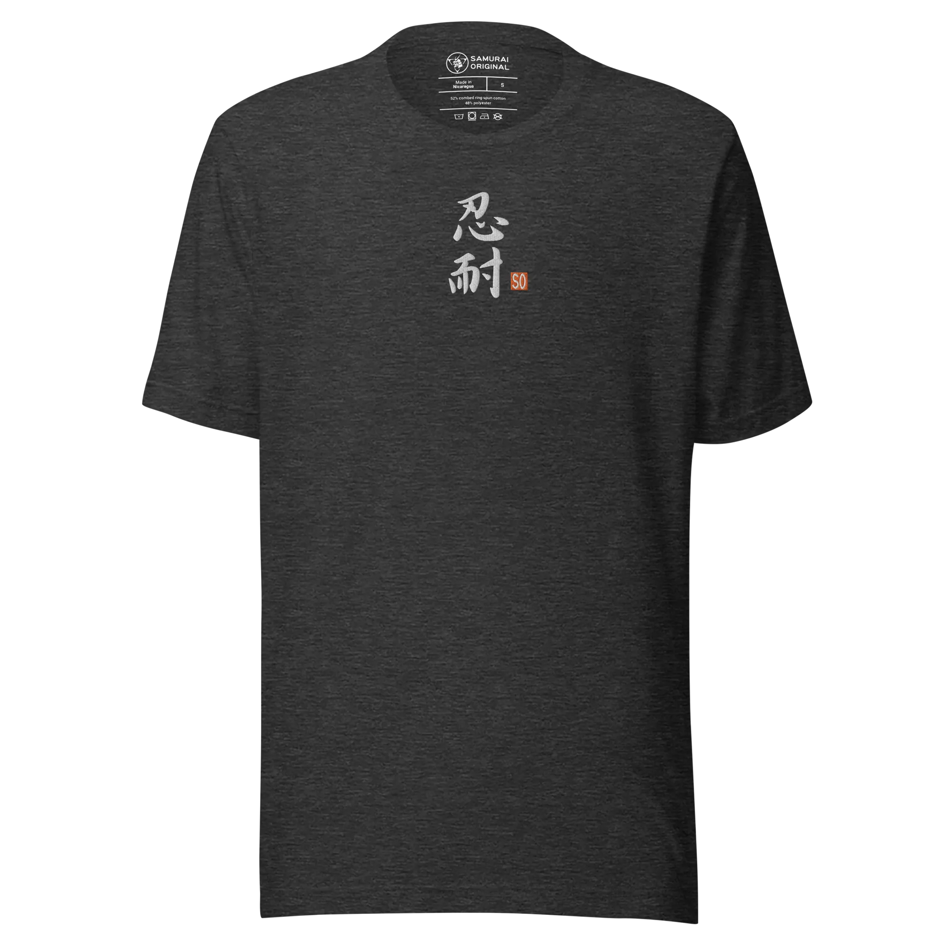 Perseverance Japanese Calligraphy Embroidery Unisex t-shirt - Samurai Original