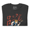 Bassist Samurai Japanese Ukiyo-e Unisex T-shirt 11 -