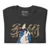 Jiu Jitsu Brazilian Martial Japanese Ukiyo-e Unisex T-shirt 4 -