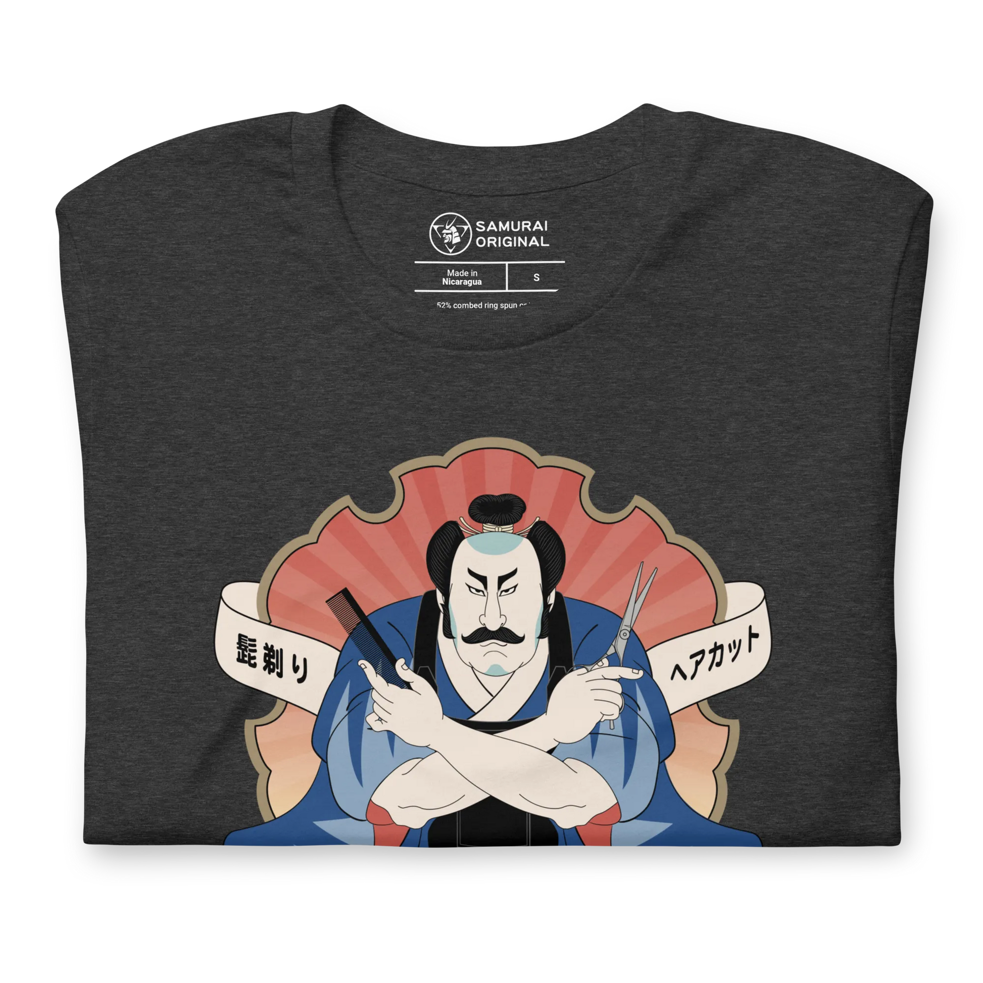 Samurai Barber Japanese Ukiyo-e Unisex T-shirt - Samurai Original