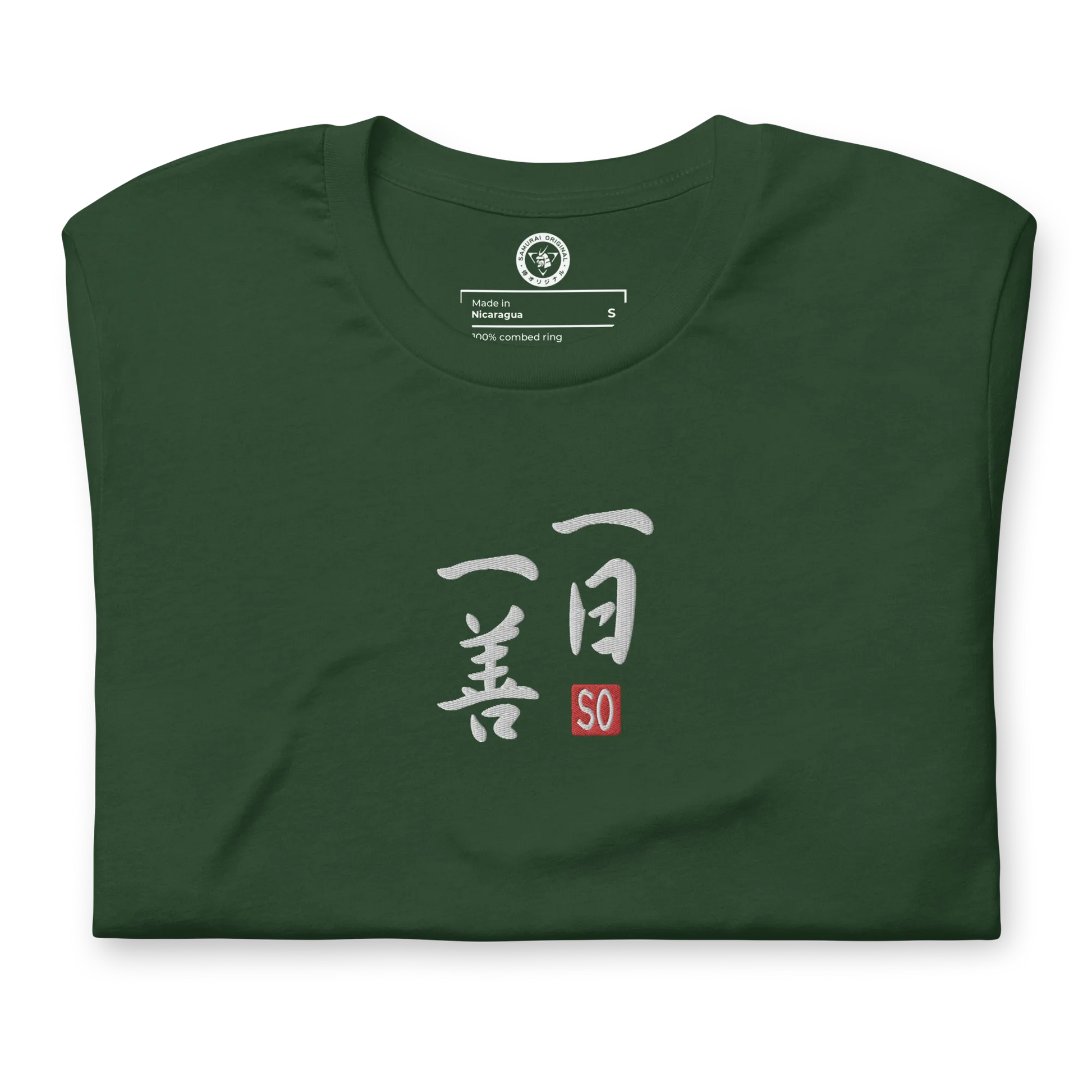 Ichinichi-Ichizen Japanese Embroideried Unisex T-shirt - Forest / S