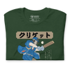 Samurai Cricket Japanese Ukiyo-e Unisex T-shirt - Samurai Original