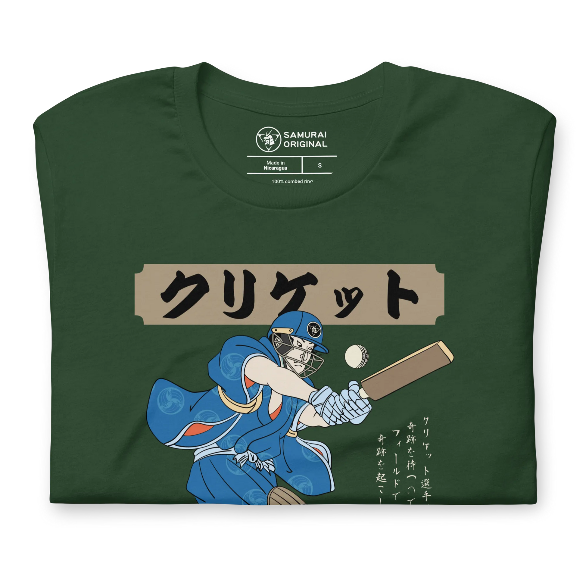 Samurai Cricket Japanese Ukiyo-e Unisex T-shirt - Samurai Original