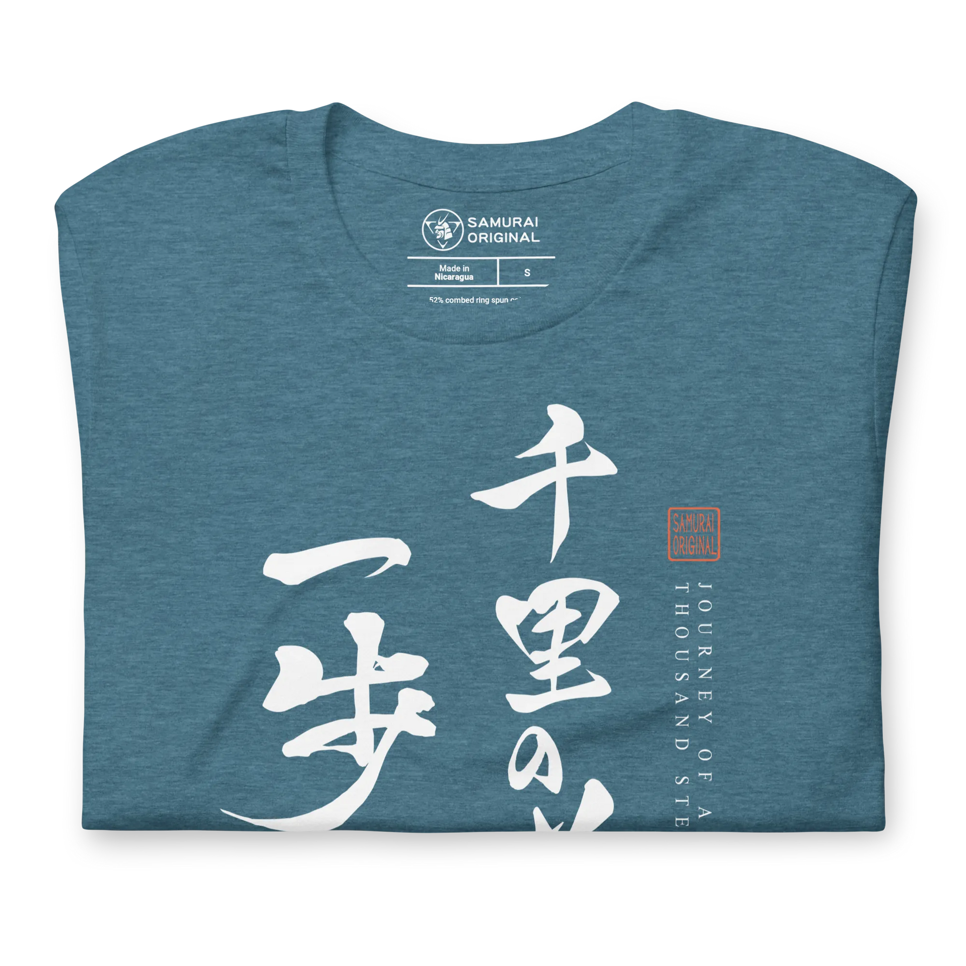 Journey of a Thousand Steps Japanese Calligraphy Unisex T-shirt -