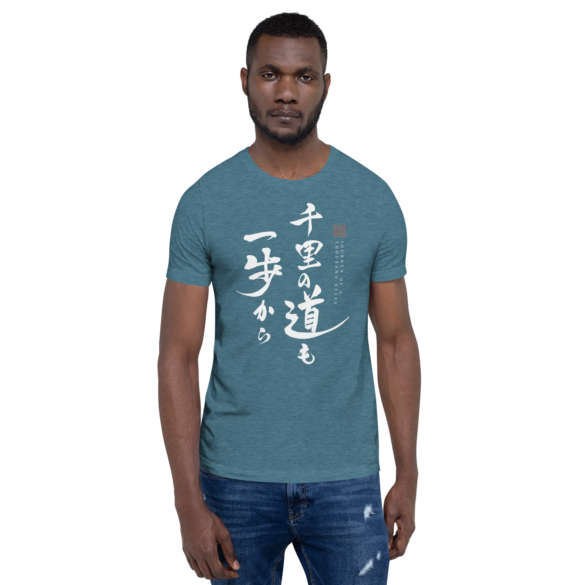 Journey of a Thousand Steps Japanese Calligraphy Unisex T-shirt -